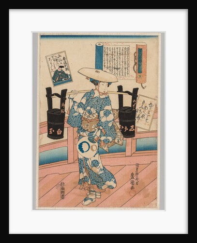 Woman Carrying Two Black Buckets Across a Bridge, 1786-1864 by Gototei Kunisada