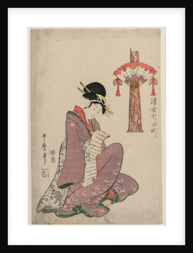 Woman Reading a Letter…, 1806 by Kitagawa Utamaro