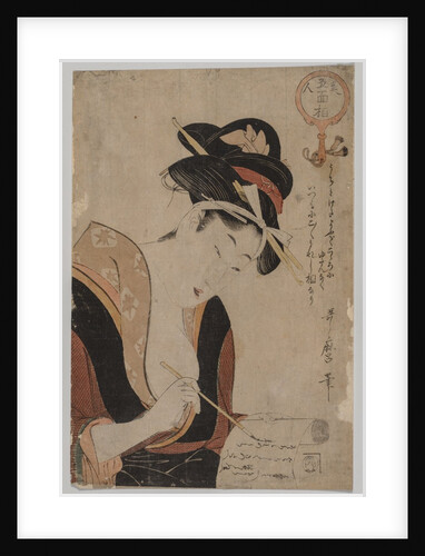 Woman Writing, 1753-1806 by Kitagawa Utamaro