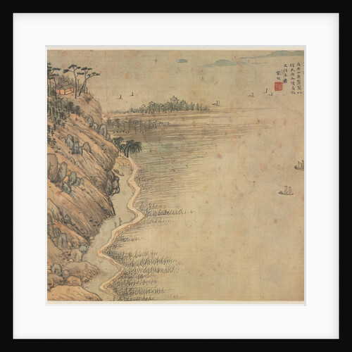 Xintang, 1500s by Song Xu