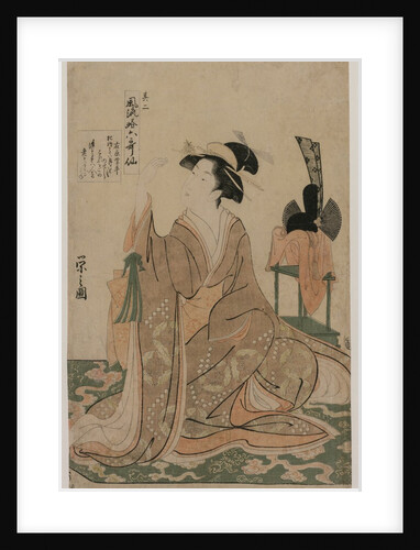 Young Woman Kneeling by a Stand with a Ceremonial Cap…, mid 1790s by Ch?bunsai Eishi