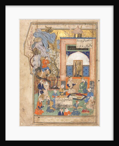 Yusuf and Zulaykha; Illustration and Text in an Anthology…, c. 1556-65 by Unknown