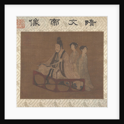 An Emperor with Two Ladies by Unknown
