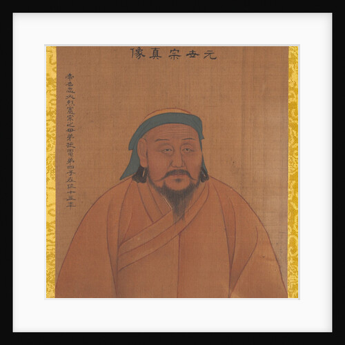 Portraits of Emperors of Successive Dynasties, early 20th century by Unknown