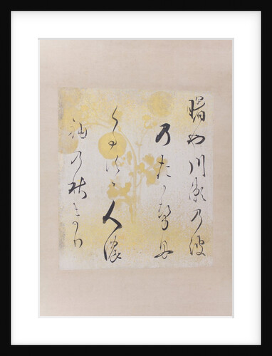 Akebonoya waka poem, early 17th century by Hon'ami Kôetsu