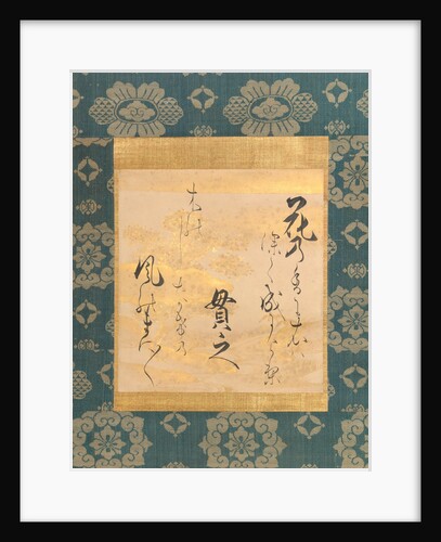 Poem by Ki no Tsurayuki on Decorated Paper…, mid-late 17th cent by Ogata Soken