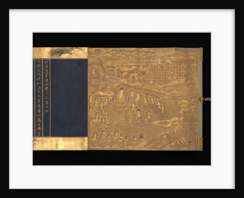 Lotus Sutra, Chapters 12 and 14, ca. 1667 by Unknown