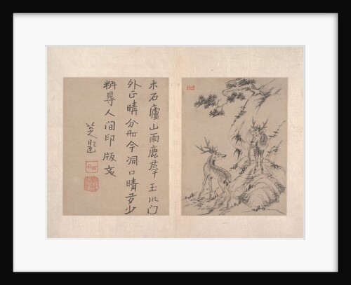 Album by Bada Shanren