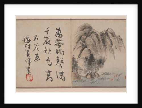 Eight album leaves from a miniature album by Prince Cheng Yongxing