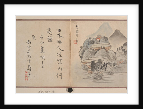 Miniature Album by Prince Cheng Yongxing