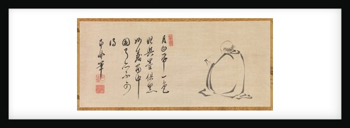 Reading a Sutra by Moonlight, 17th century by Sokuhi Nyoitsu