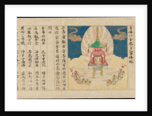 'Universal Gateway', Chapter 25 of the Lotus Sutra , dated 1257 by Sugawara Mitsushige