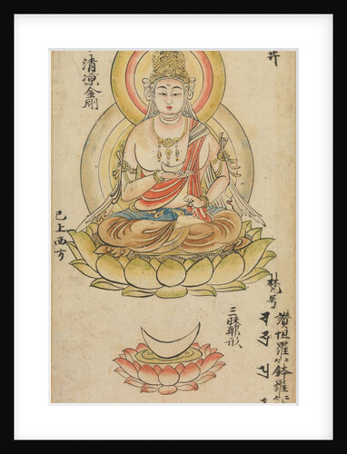 Gakko Bosatsu, from Album of Buddhist Deities from the Diamond World…, mid-12th century by Takuma Tameto