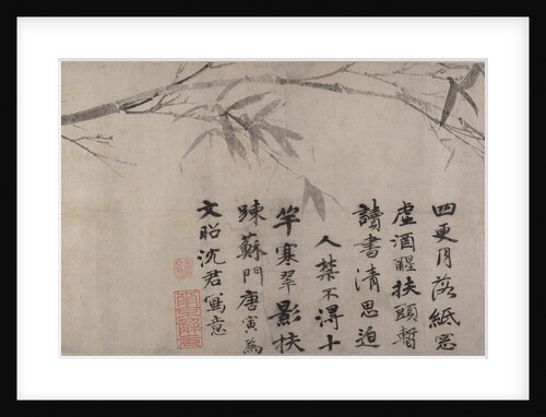 Ink Bamboo by Unknown