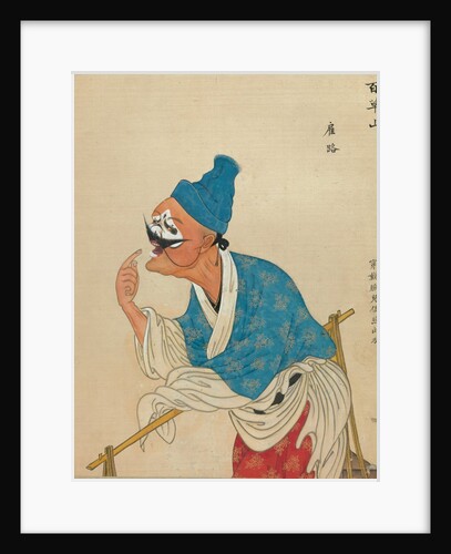 One hundred portraits of Peking opera characters, late 19th-early 20th century by Unknown