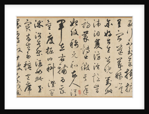 Song of the Stone Drums, dated 1301 by Xianyu Shu