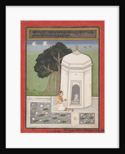 Bhairavi Ragini: Folio from a ragamala series , ca. 1640-50 by Unknown