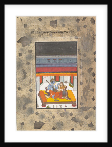Puriya Ragaputra: Page from the Dispersed 'Boston' Ragamala Series…, ca. 1760 by Unknown