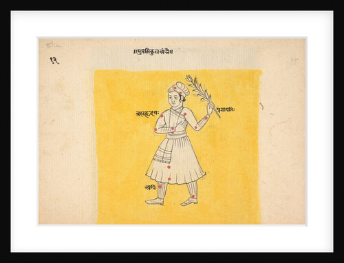 Double Sided Painting; Male with Flower/ Soldier, mid-late 19th century by Unknown