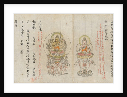 Scroll from the Compendium of Iconographic Drawings, late 12th century by Unknown