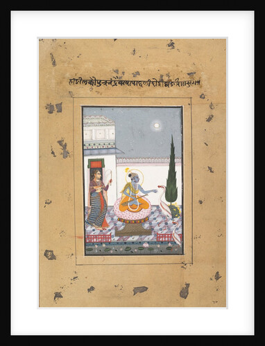 Chandravimba Ragaputra: Page from a Dispersed 'Boston' Ragamala Series…ca. 1760 by Unknown