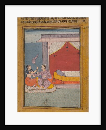 Bairadi Ragini: Folio from a ragamala series , ca. 1605-6 by Unknown