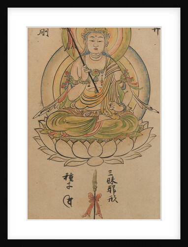 Daishojin Bosatsu, from 'Album of Buddhist Deities from the Diamond World…, 12th century by Takuma Tameto