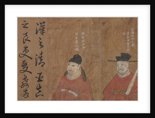 Two Ancestors of the Mao Family by Unknown