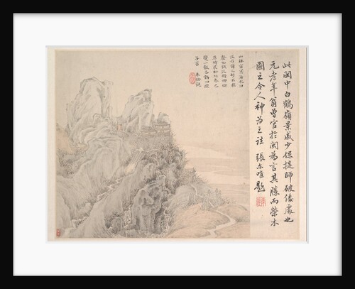 White Crane Mountain, datable to 1654-55 by Ye Xin