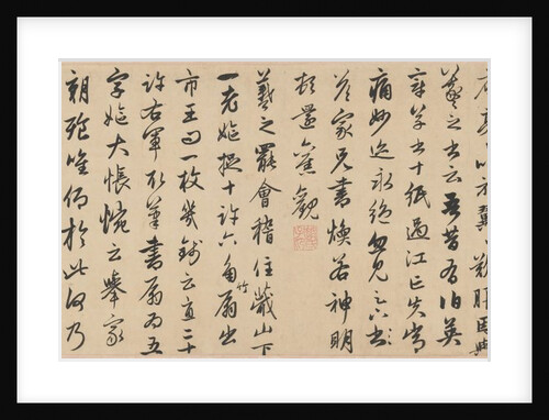 Four anecdotes from the life of Wang Xizhi, 1310s by Zhao Mengfu