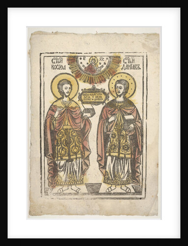 Commas and Damian, 19th century? by Unknown