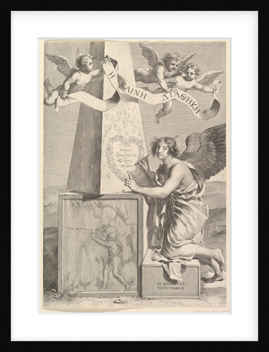 Frontispiece for New Testament in Greek, 1642 by Claude Mellan