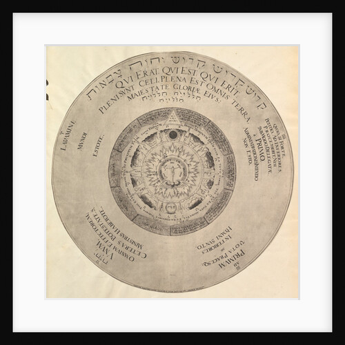 Scheme of Christian Kabbalism from Heinrich Khunrath, Amphiteatrum sapientiae aeternae by Peter van der Doort (attributed to)