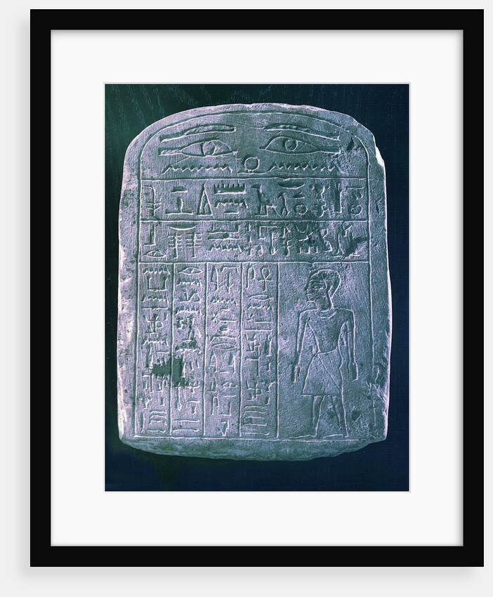Votive stele dedicated by his brother to a man from Ermant, near Thebes, Ancient Egypt by Unknown