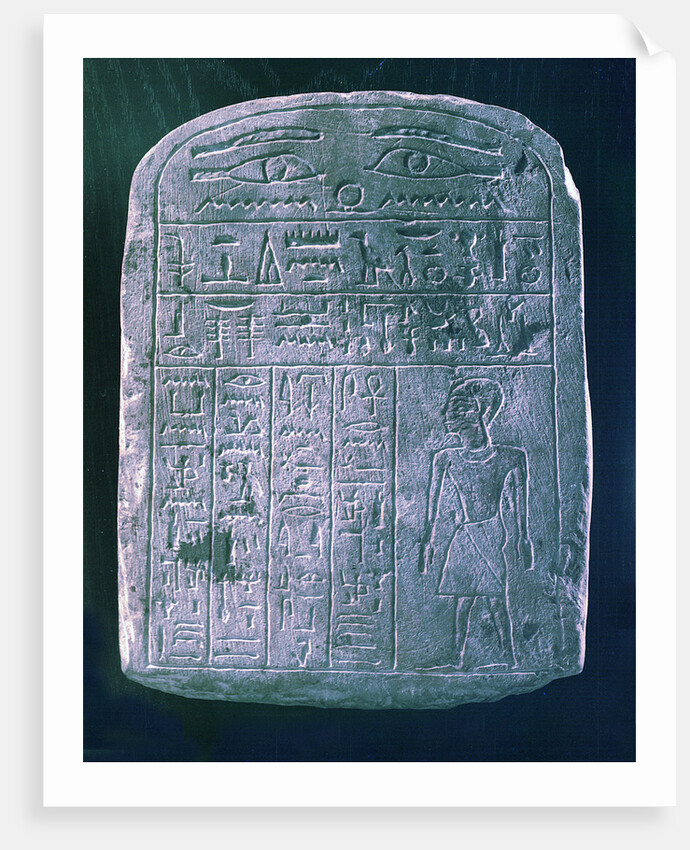 Votive stele dedicated by his brother to a man from Ermant, near Thebes, Ancient Egypt by Unknown