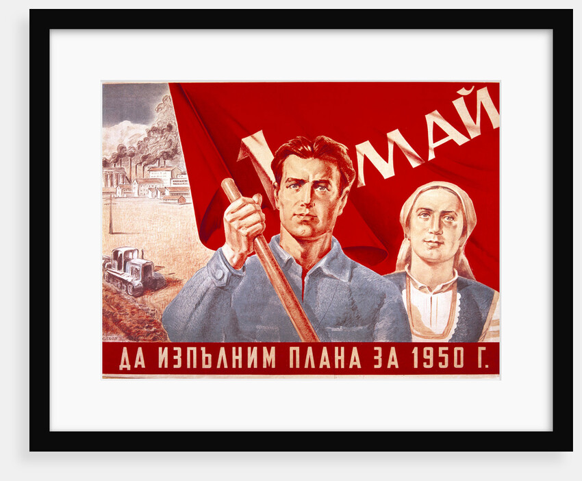 Soviet poster commemorating May Day, 1950 by A Bearob