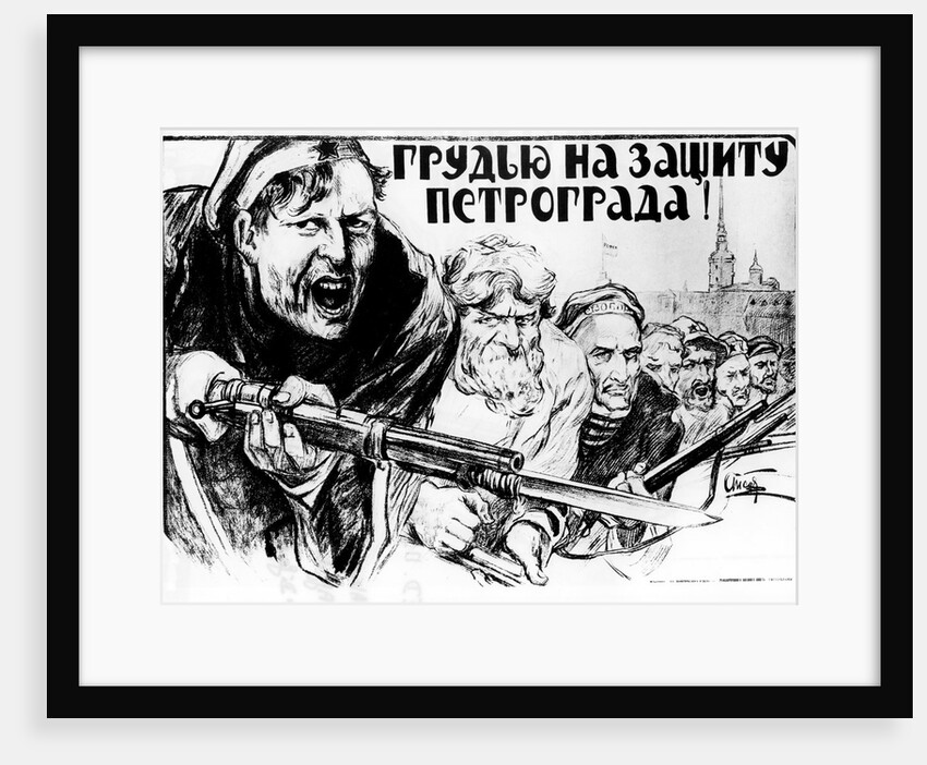 Defence of Petrograd by all our Forces, 1919 by Alexander Apsit