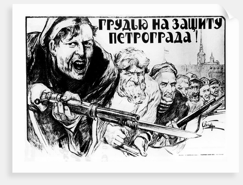 Defence of Petrograd by all our Forces, 1919 by Alexander Apsit