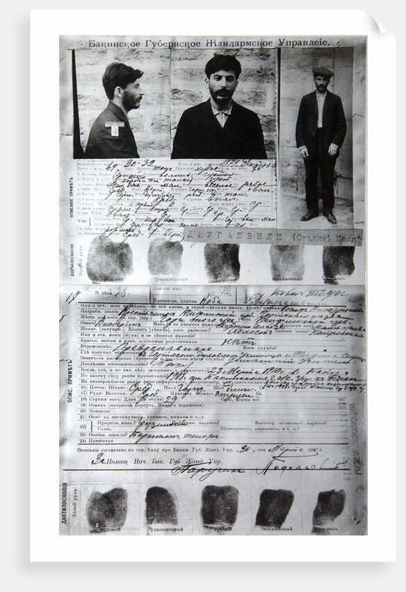 Baku Police form of the political criminal J Jugashvili (Stalin), 1910 by Unknown