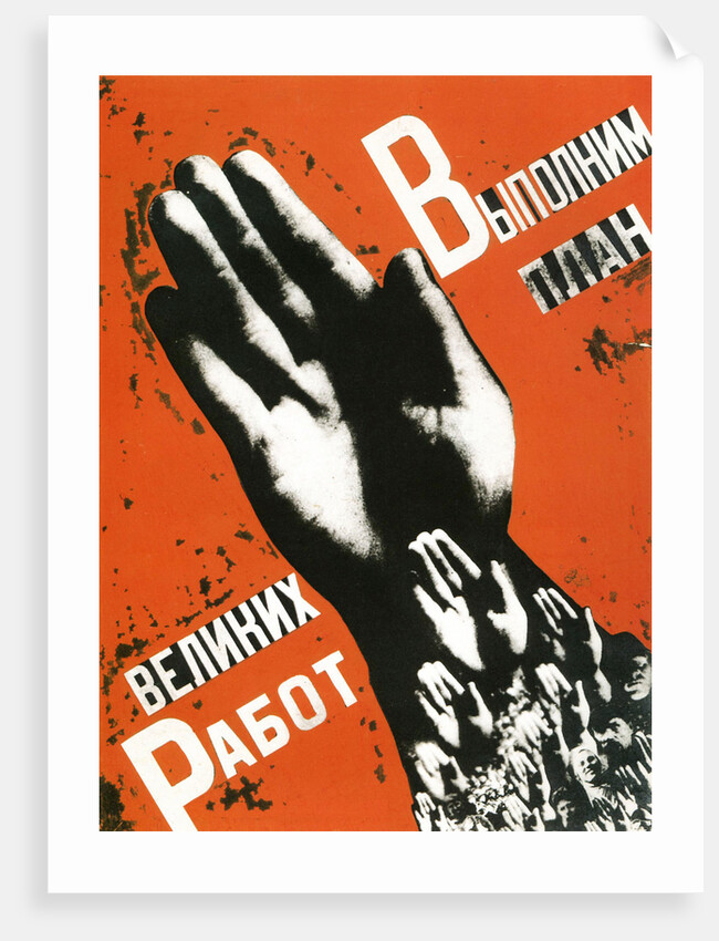 Let Us Fulfill the Plan of the Great Projects, poster, 1930. by Gustav Klutsis