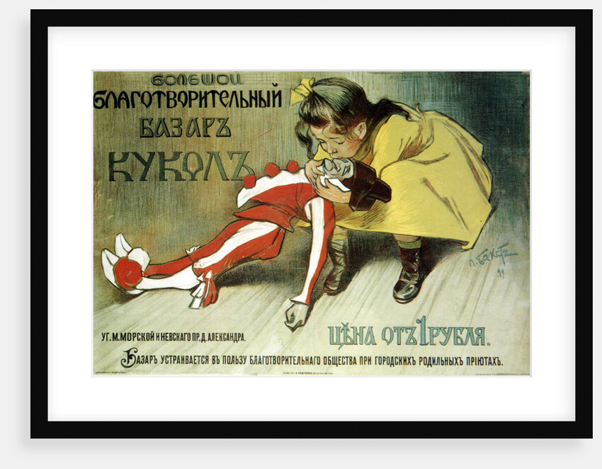 Poster for a charity bazaar for the help of foundlings, 1899. by Leon Bakst