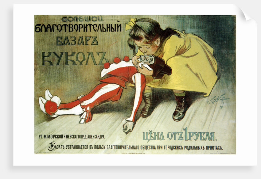 Poster for a charity bazaar for the help of foundlings, 1899. by Leon Bakst