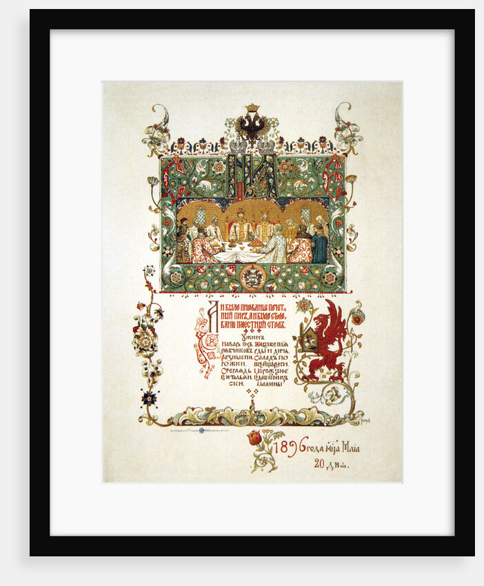 Menu of the feast meal to celebrate the Coronation of Nicholas II and Alexandra Fyodorovna, 1896 by Viktor Mihajlovic Vasnecov