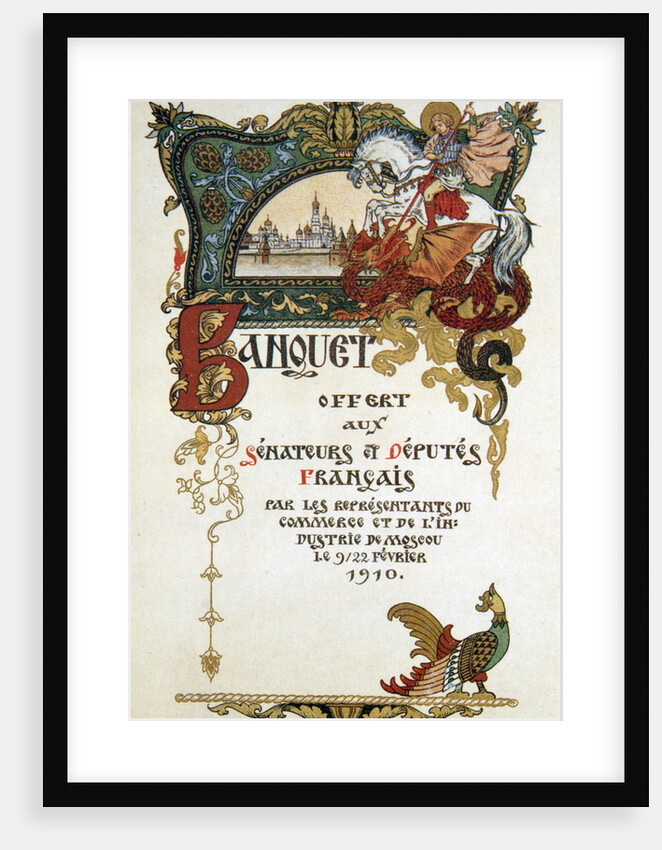 Menu of a banquet in honour of the delegation of the French parliament, 1910. by Boris Zvorykin