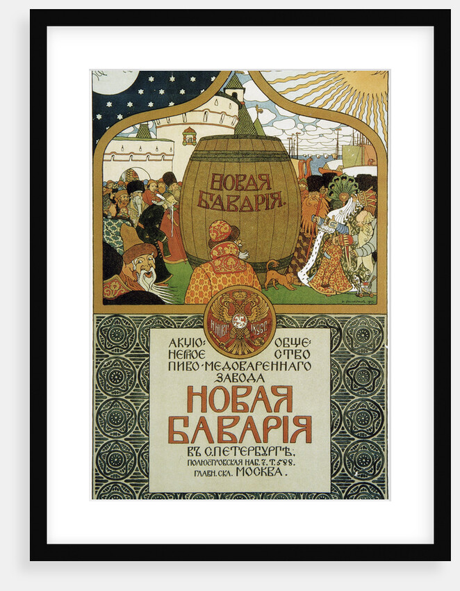 Poster for the New Bavaria brewery, 1896. by Ivan Bilibin