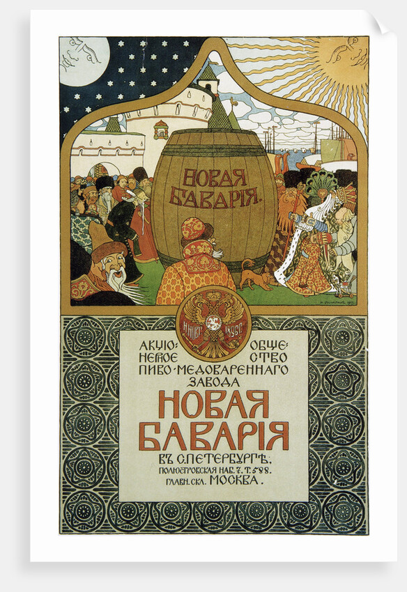 Poster for the New Bavaria brewery, 1896. by Ivan Bilibin