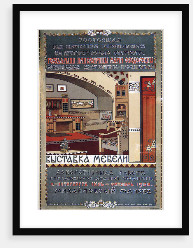 Poster for a furniture exhibition, 1908 by Unknown