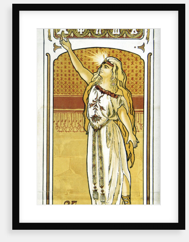 Poster for an exhibition at the Stroganov School, Moscow, Russia, 1897. by Lev Kekushev