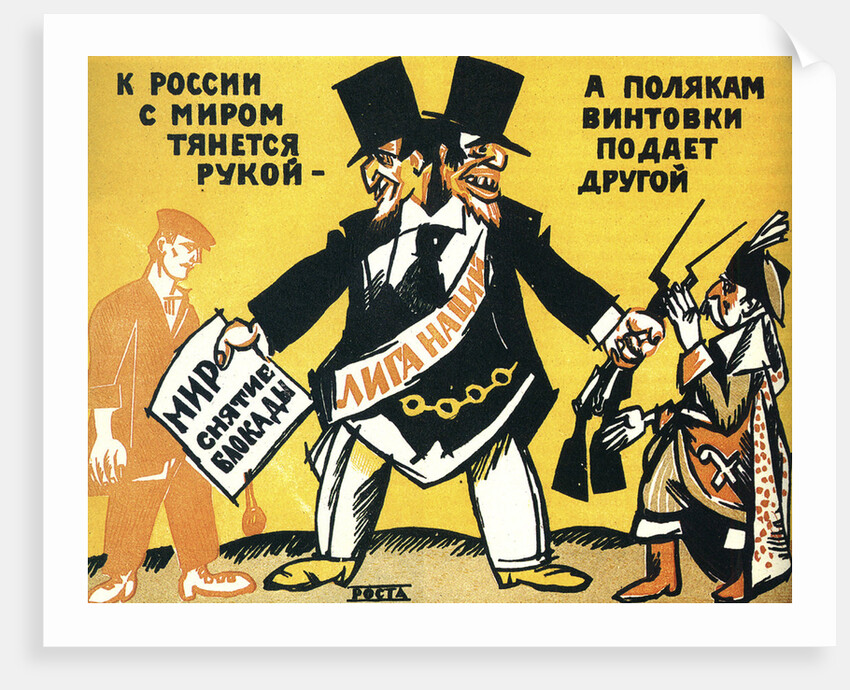 Satirical poster on the League of Nations, 1920. by Vladimir Mayakovsky
