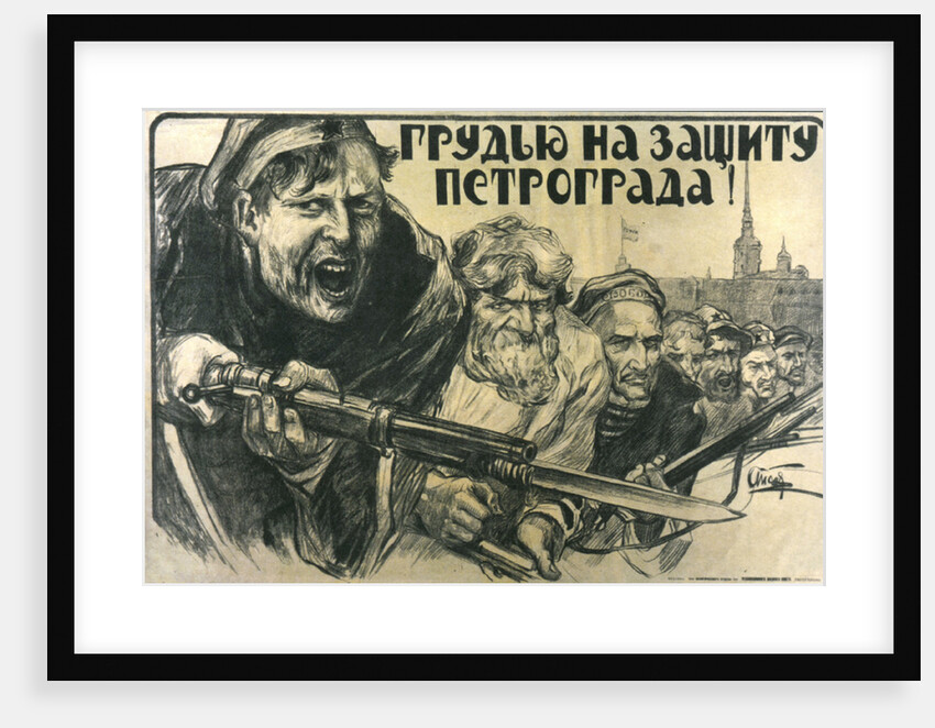 Stand Up for Petrograd!, poster, 1919. by Alexander Apsit
